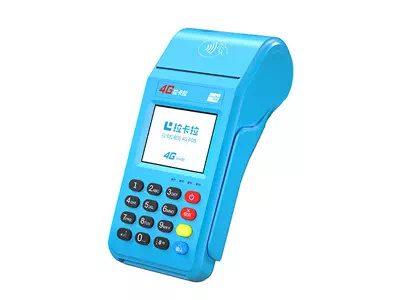 威海拉卡拉传统大POS机